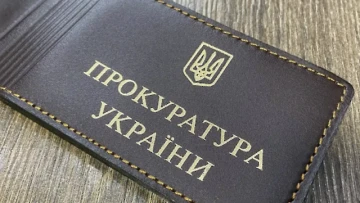 Пенсії прокурорів в Україні: законопроєкт №12278 Пенсії прокурорів в Україні: законопроєкт №12278