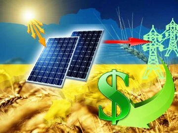 зелений тариф, електроенергія, електрика зелений тариф, електроенергія, електрика